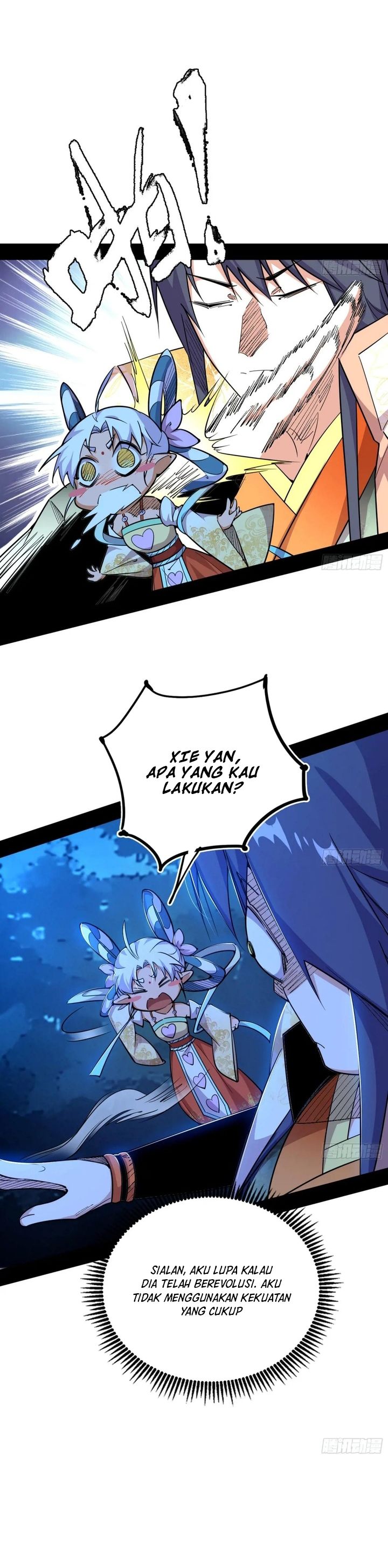 I’m An Evil God Chapter 536 Gambar 17